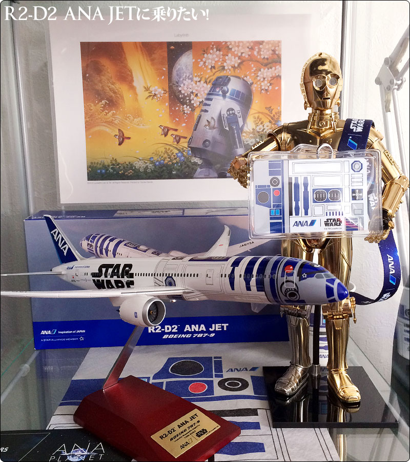 star wars episode7　R2-D2 ANA JET