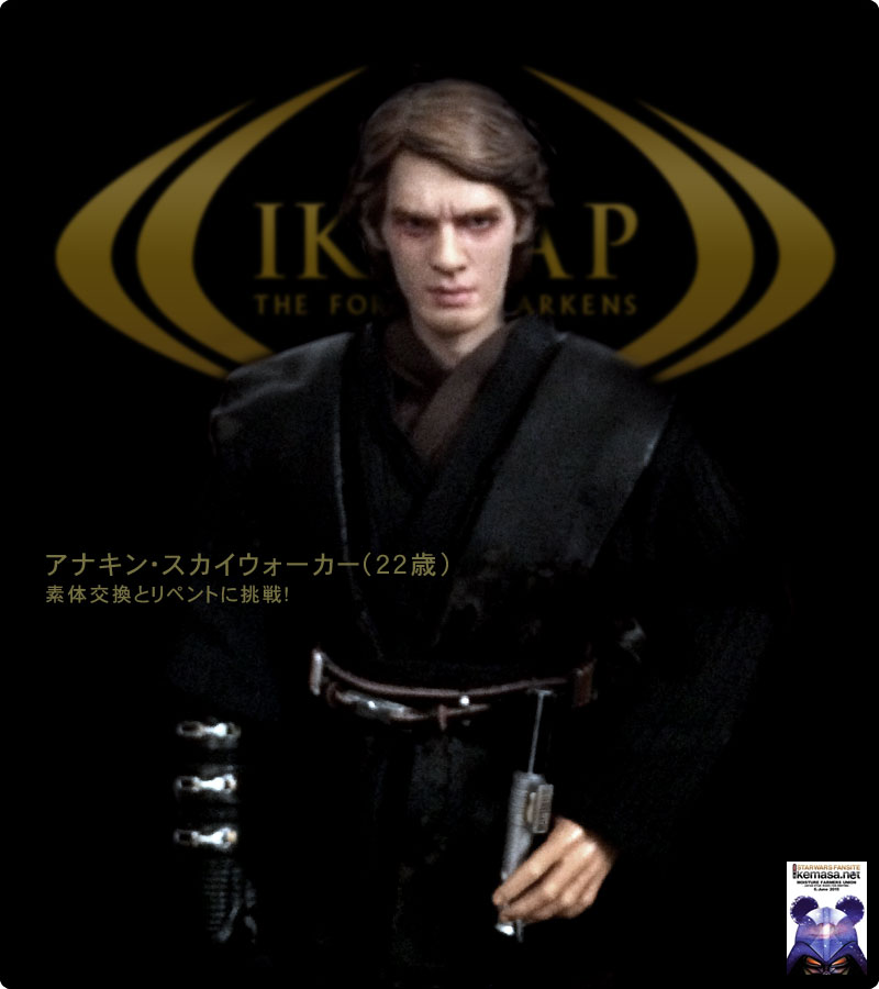 anakin
