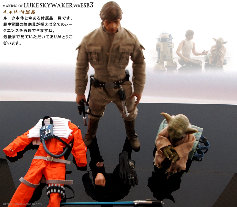 模型メイキング写真