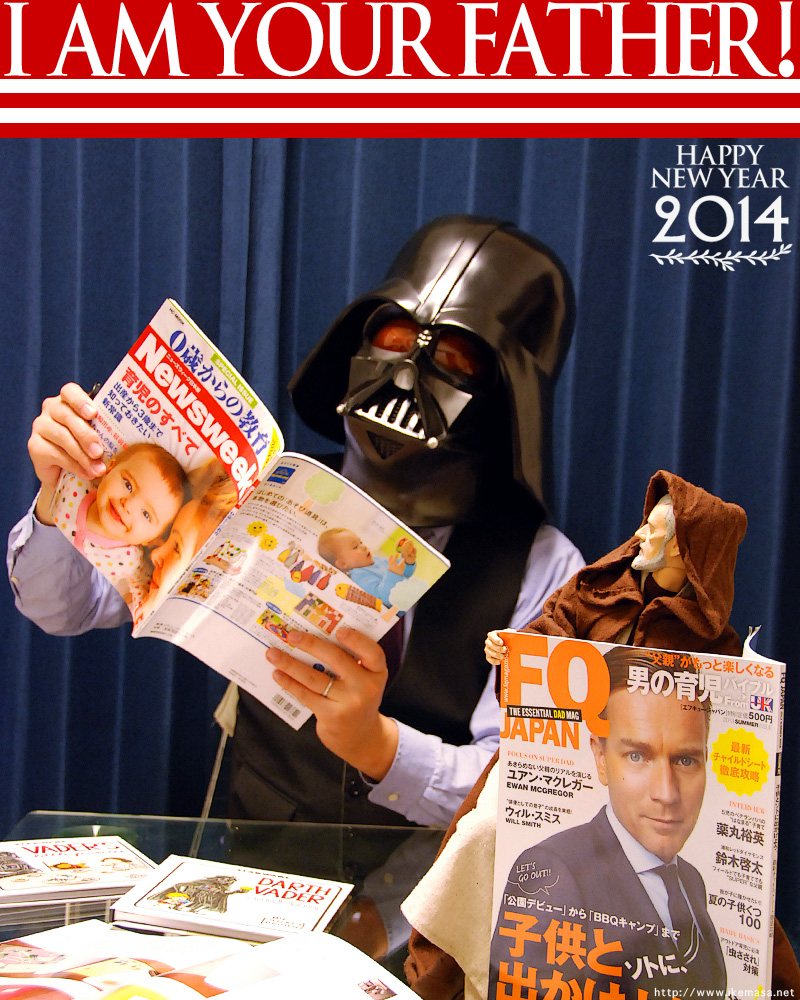 2012年イケマサの年賀状