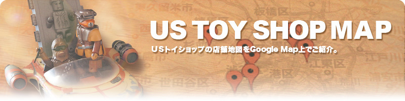 US TOY MAP